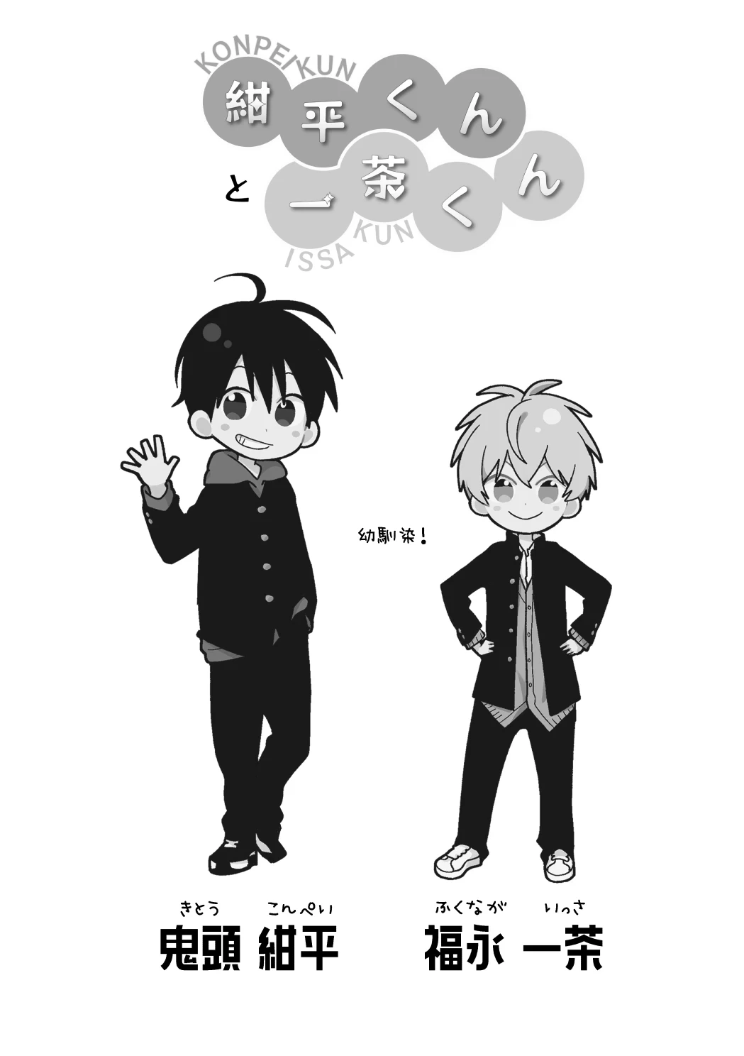 หน้า 3