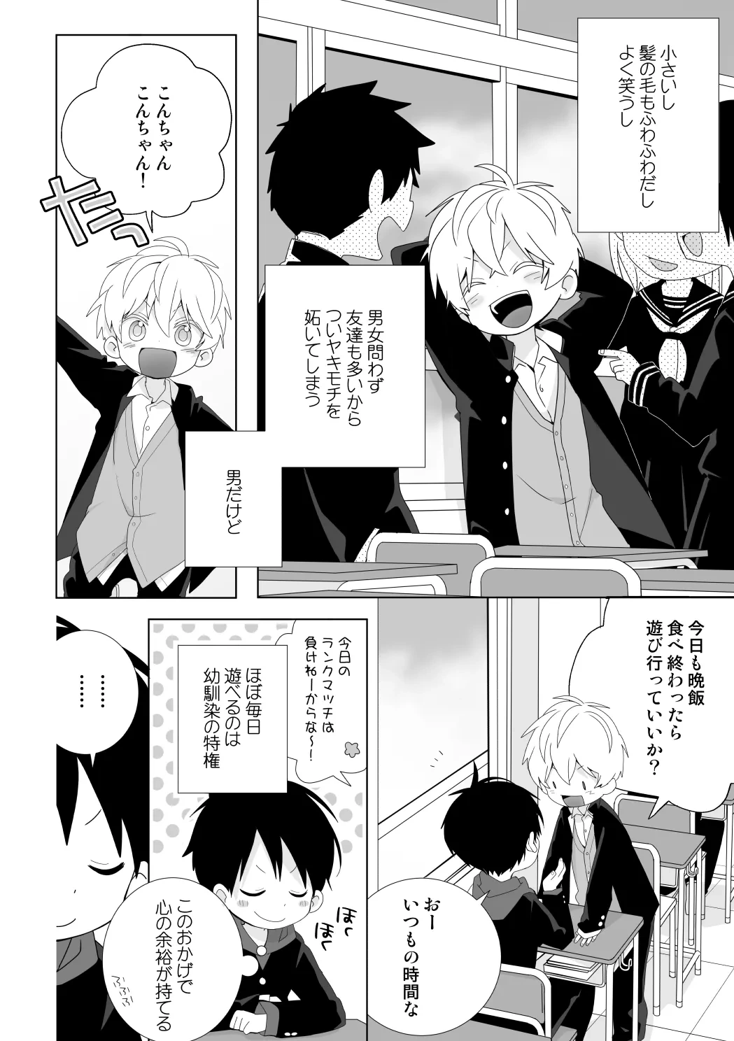 หน้า 5