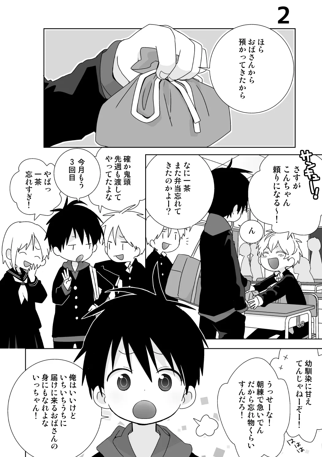 หน้า 7