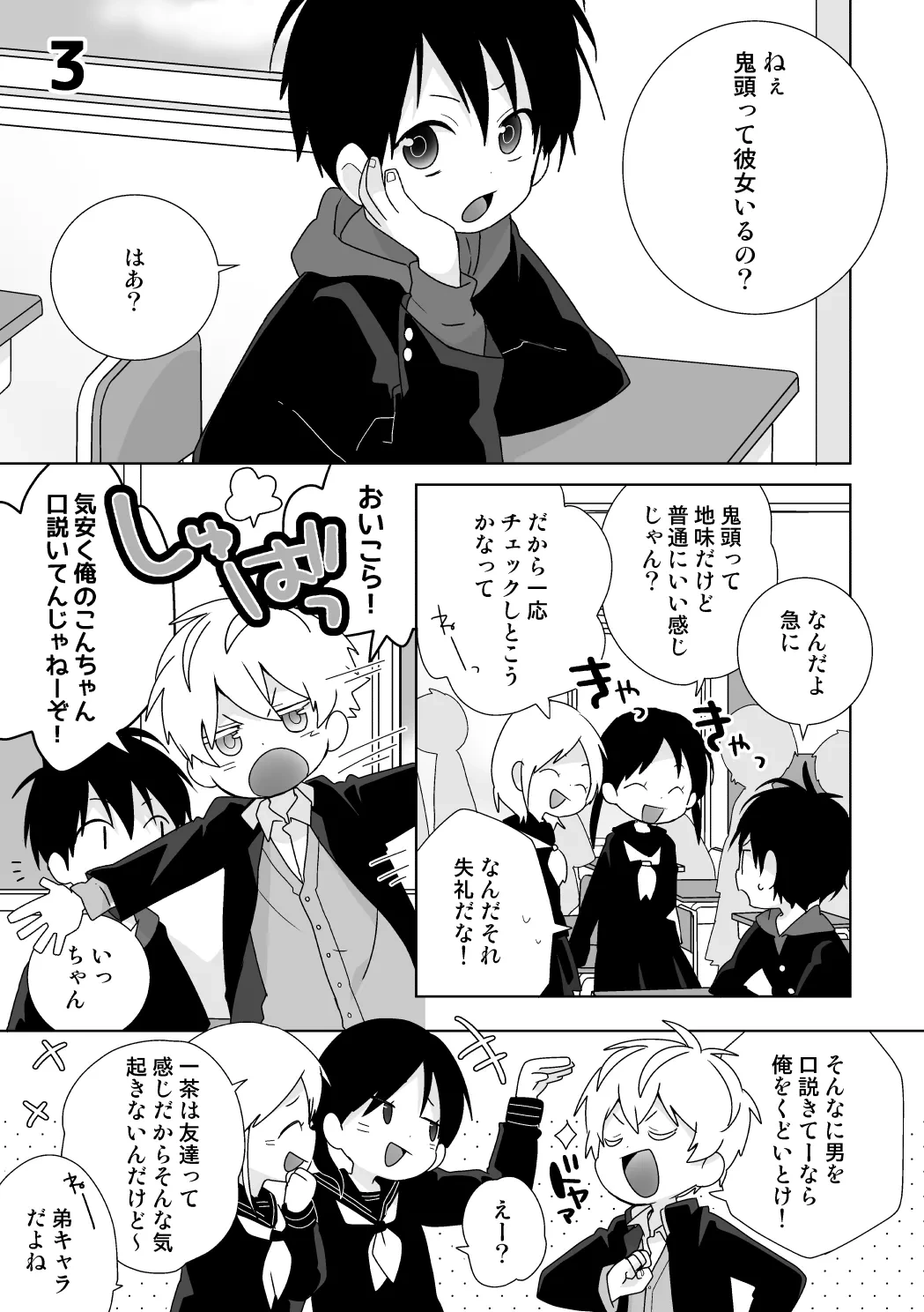 หน้า 10