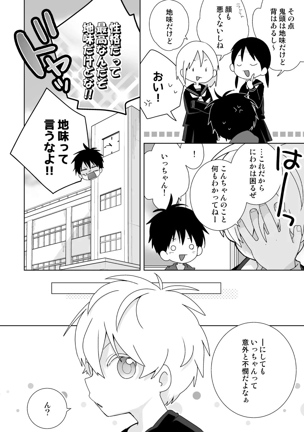 หน้า 11