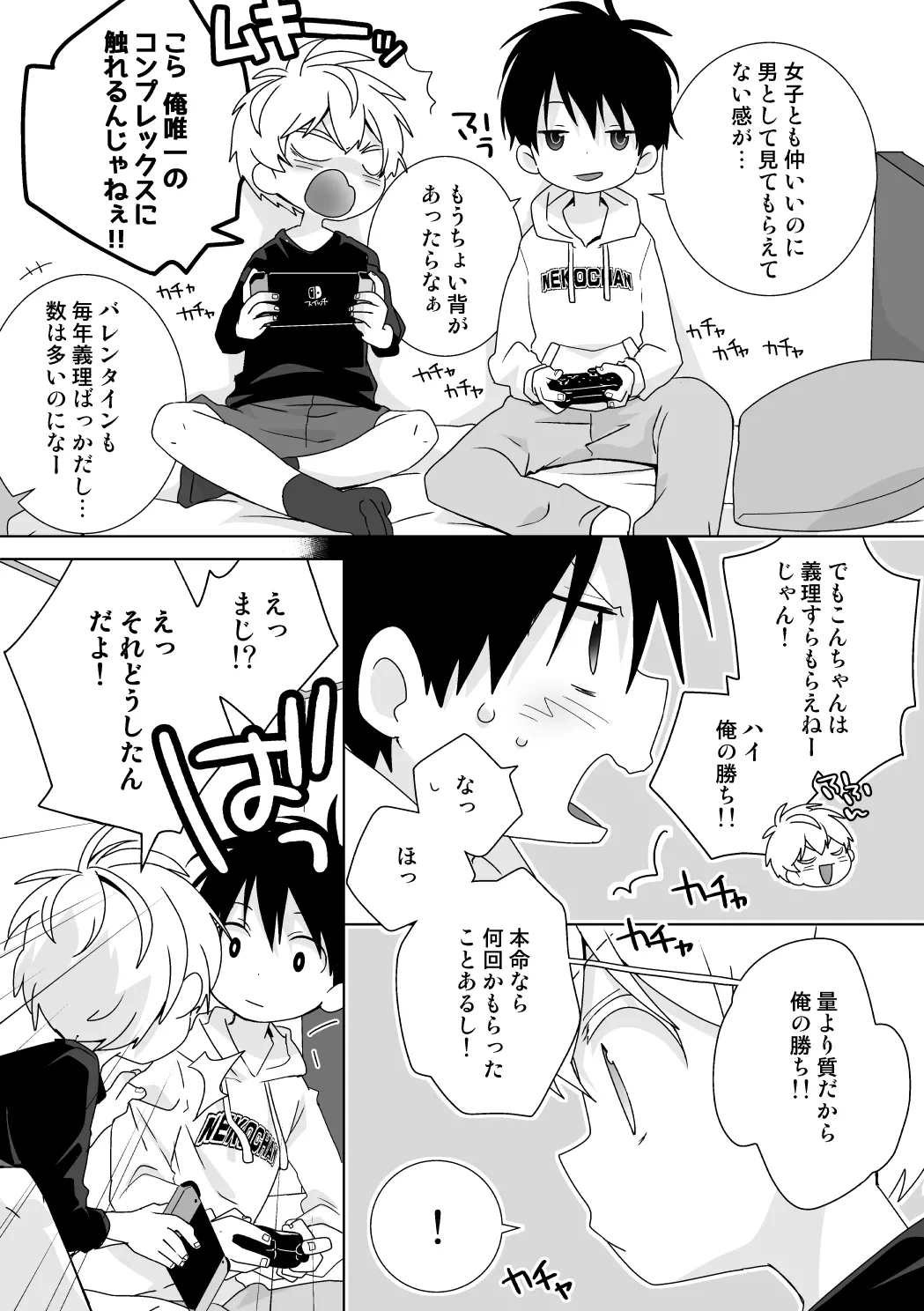 หน้า 12