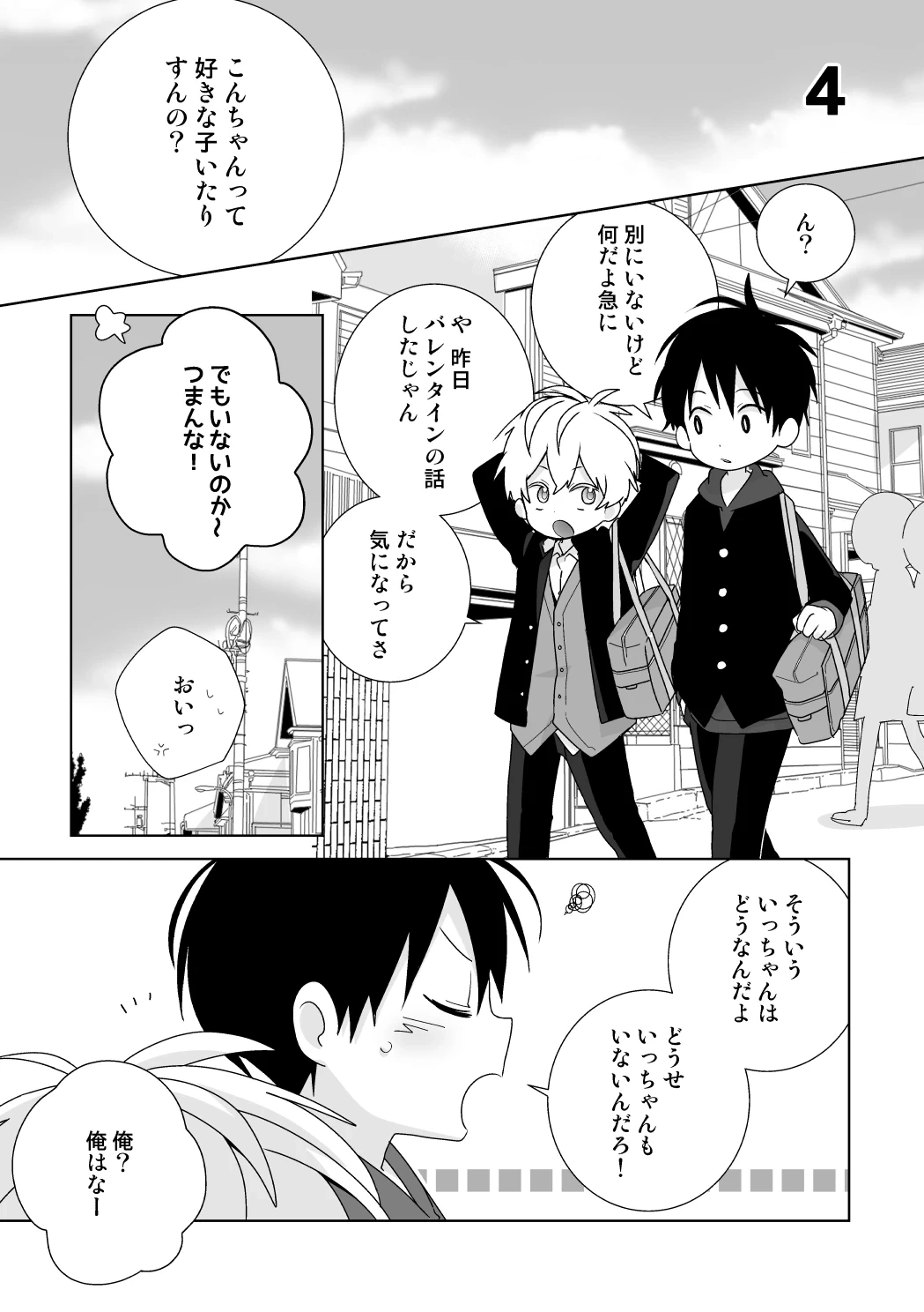 หน้า 14