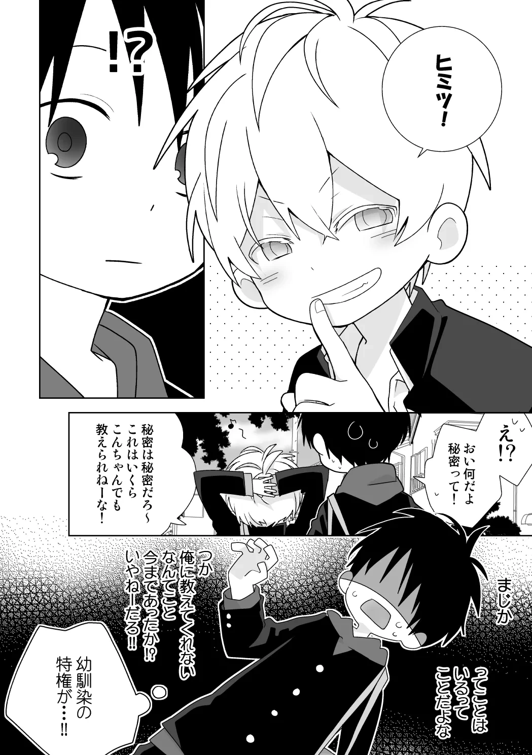 หน้า 15