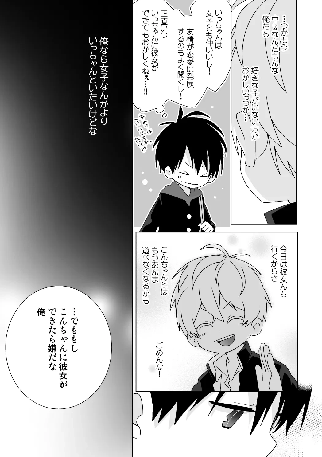 หน้า 16