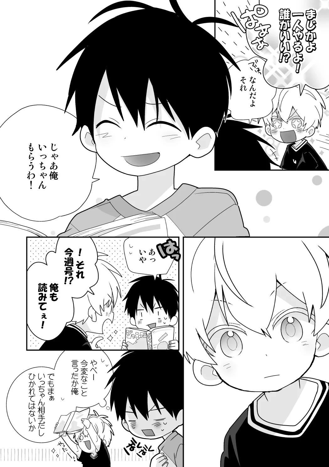 หน้า 31