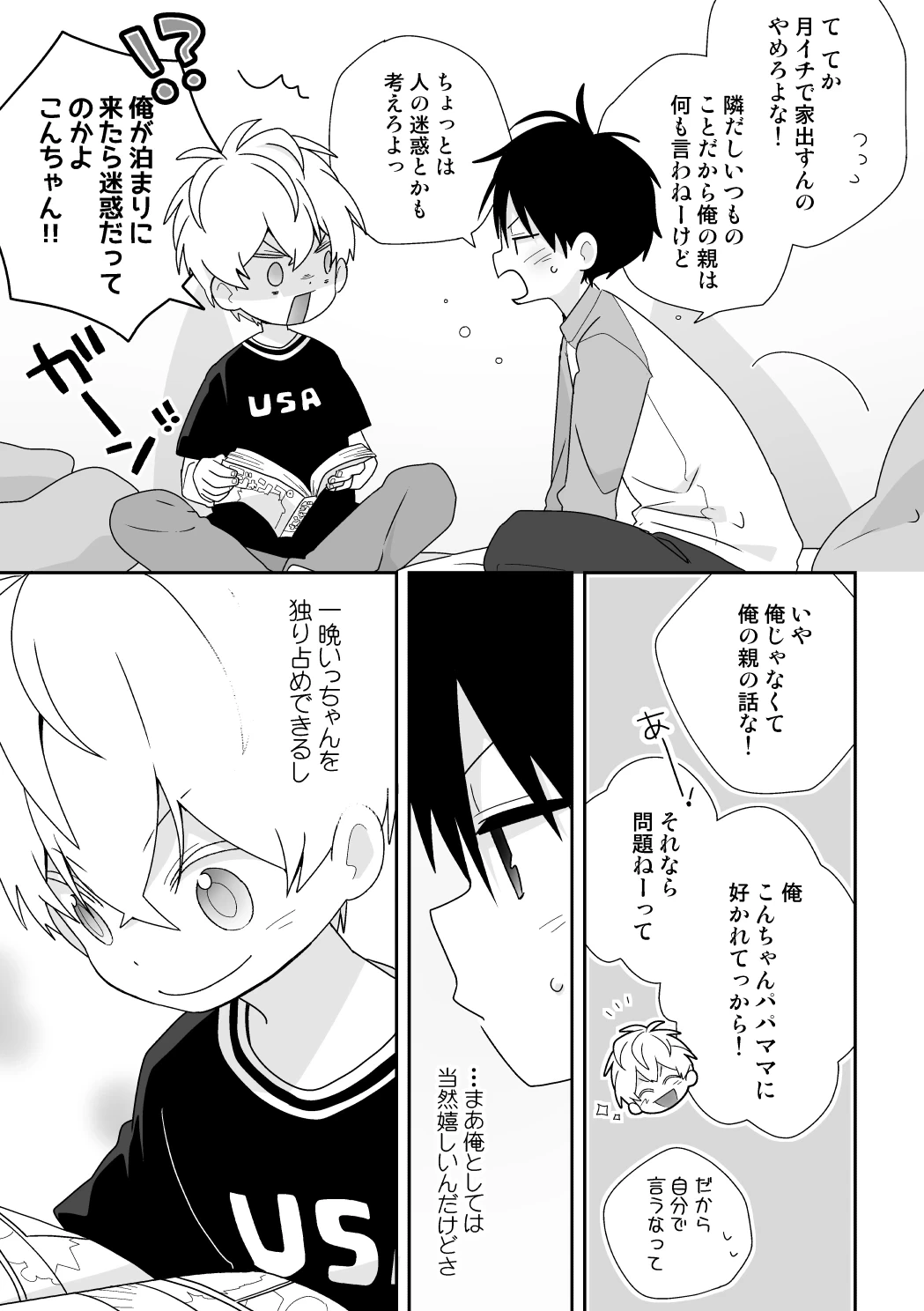 หน้า 32