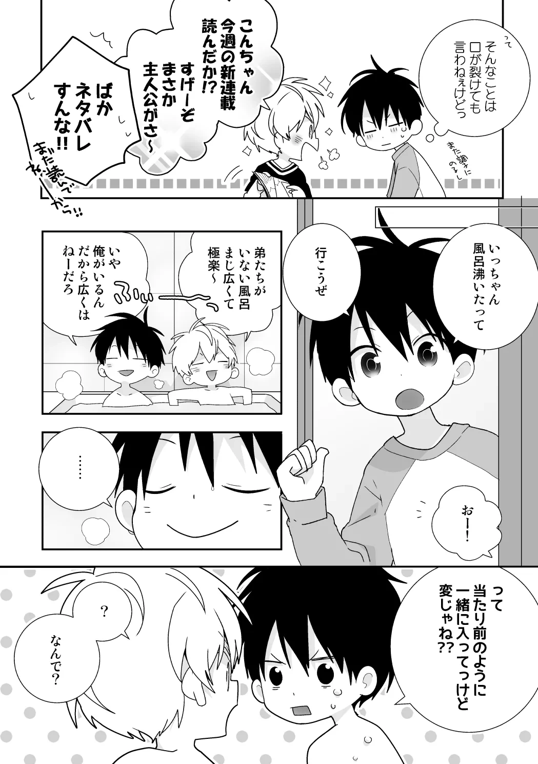 หน้า 33