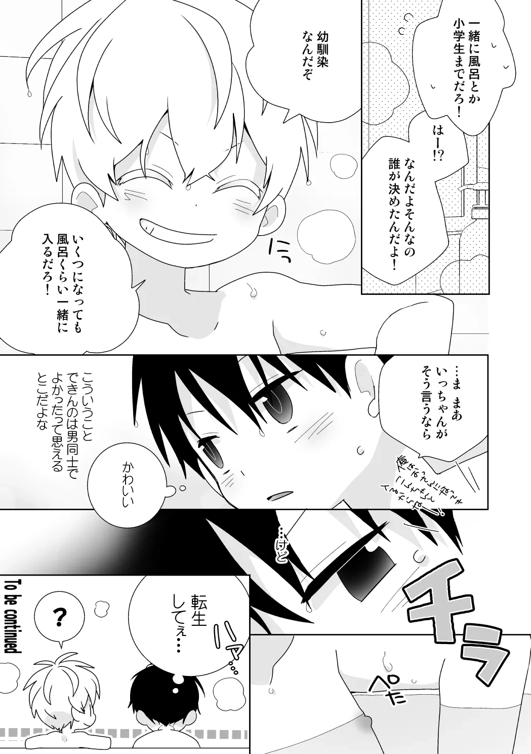 หน้า 34
