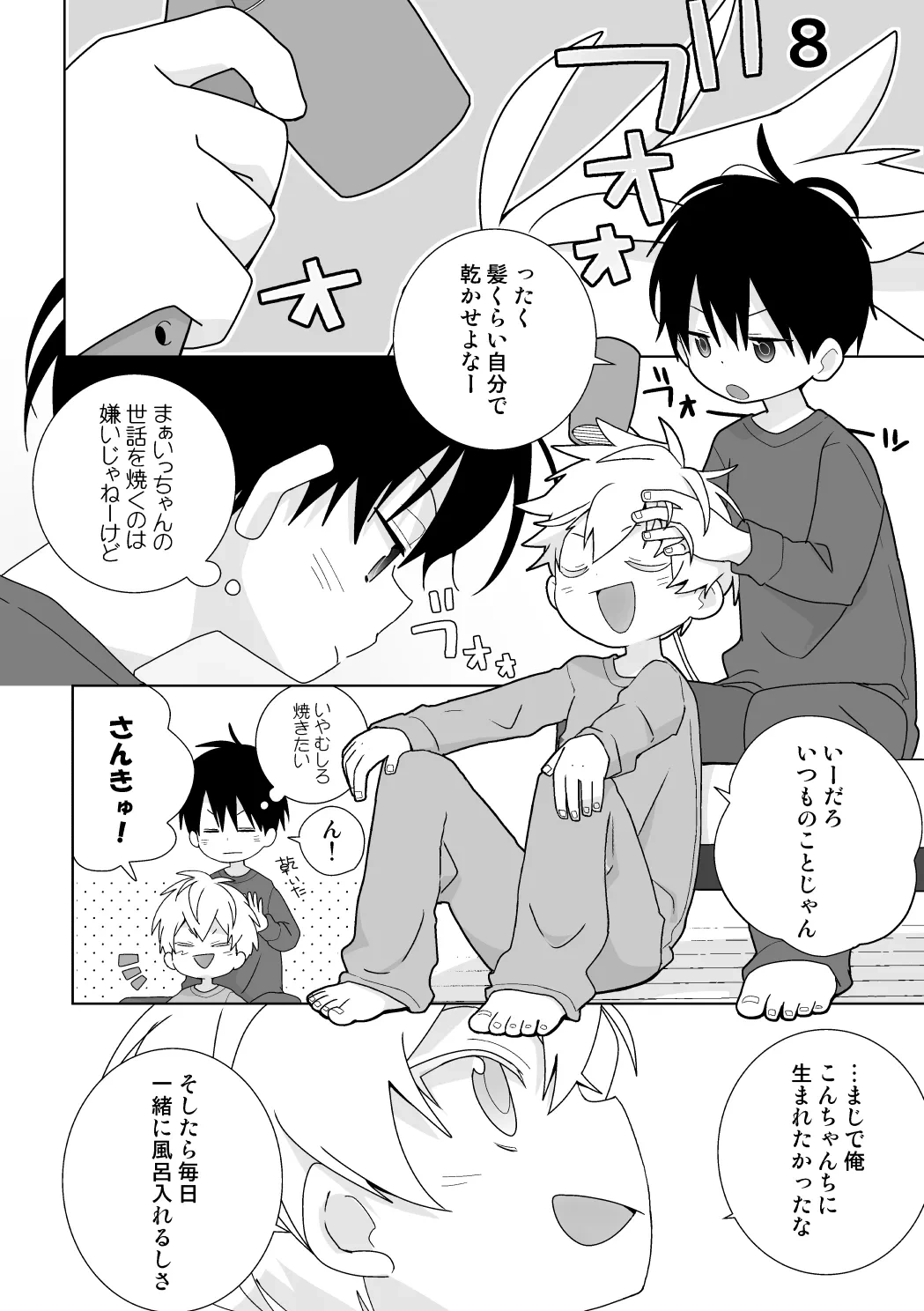 หน้า 35