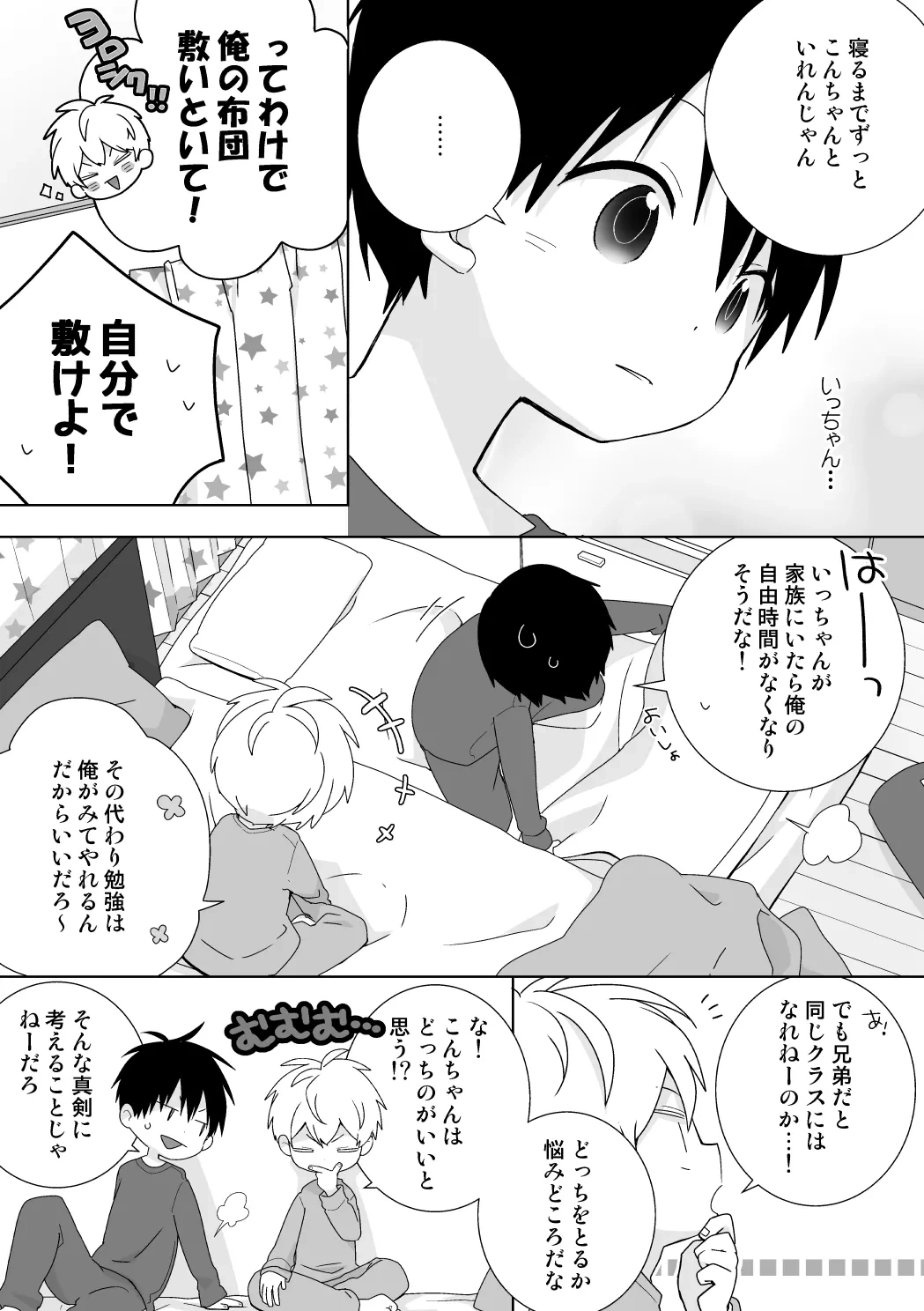 หน้า 36