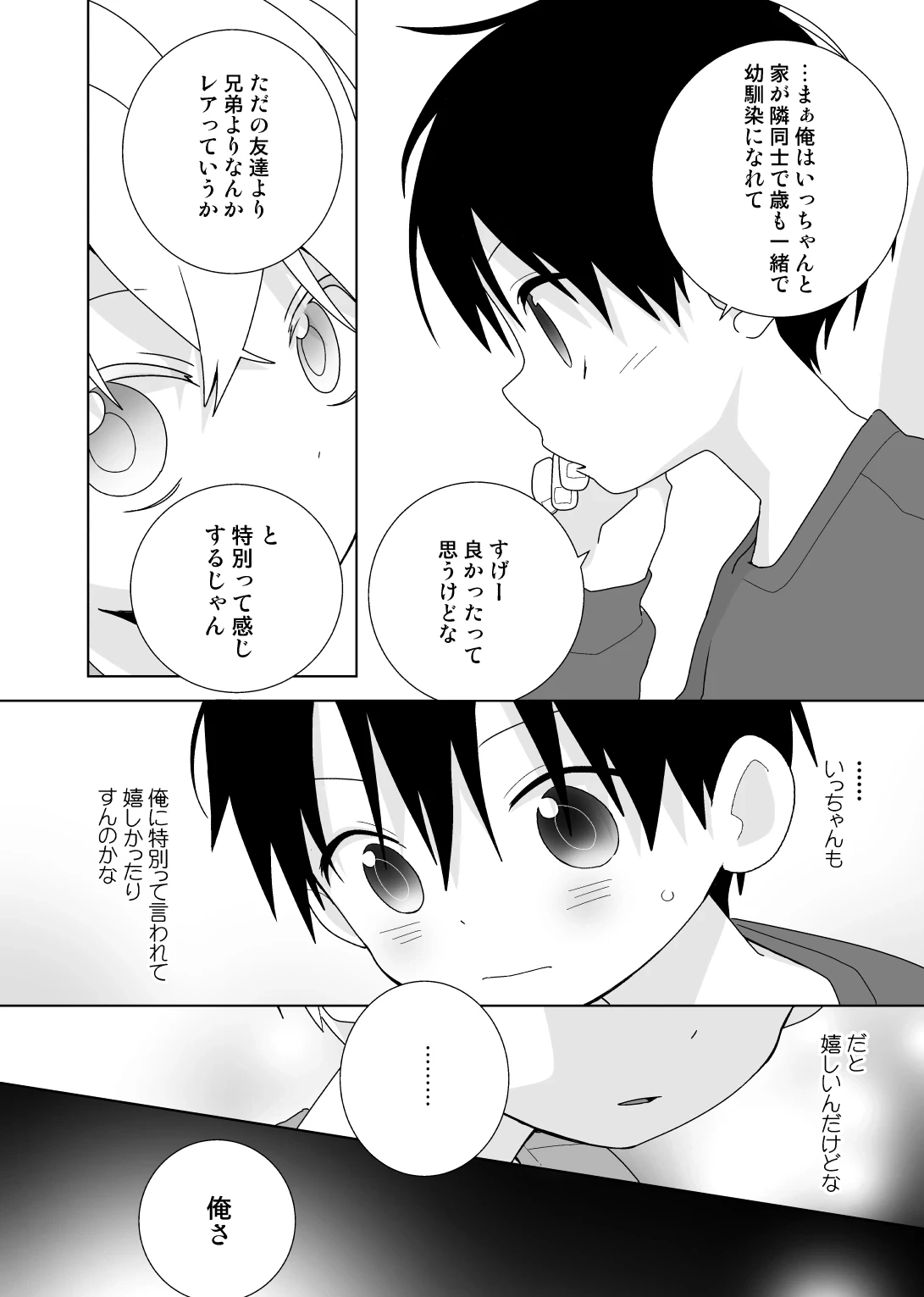 หน้า 37