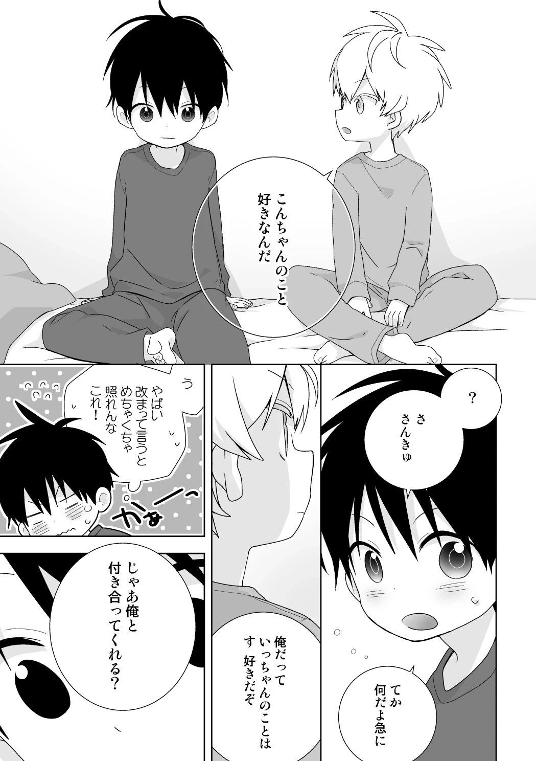 หน้า 38