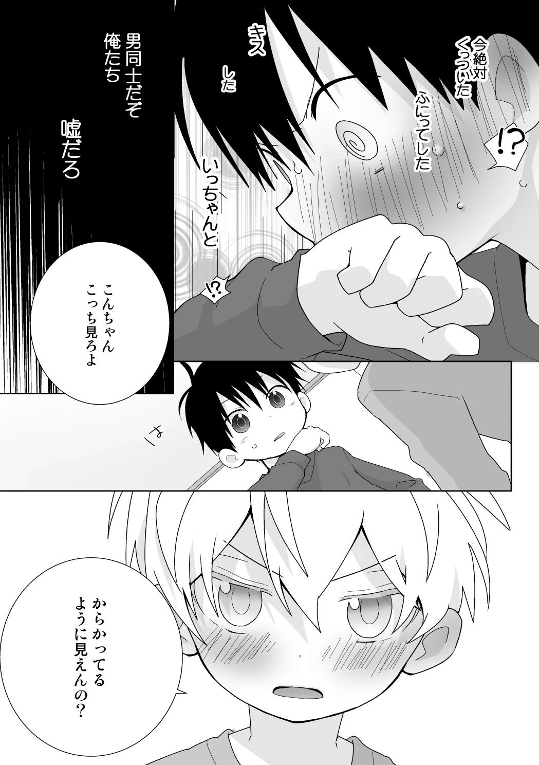 หน้า 40
