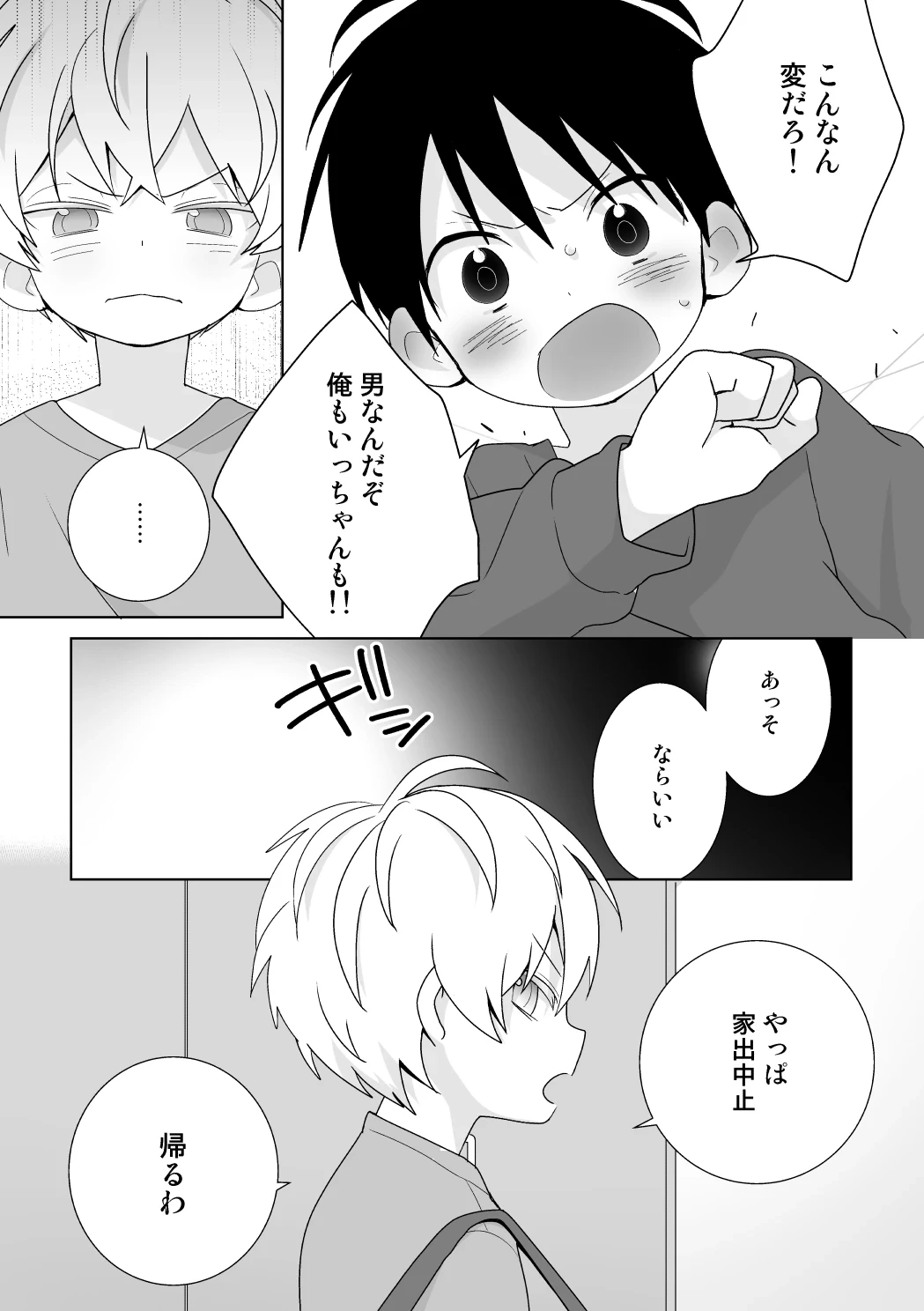 หน้า 42