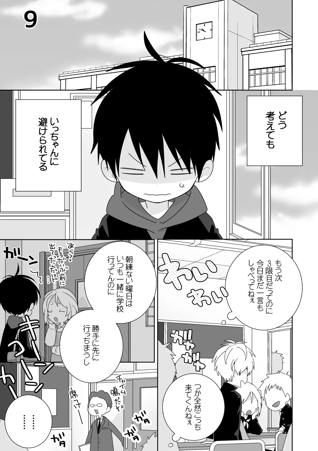 หน้า 44