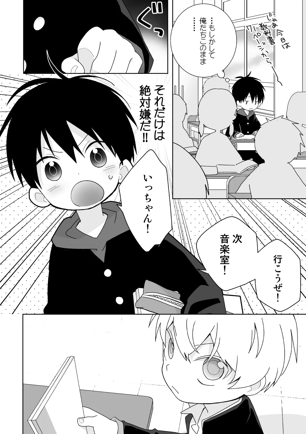 หน้า 45