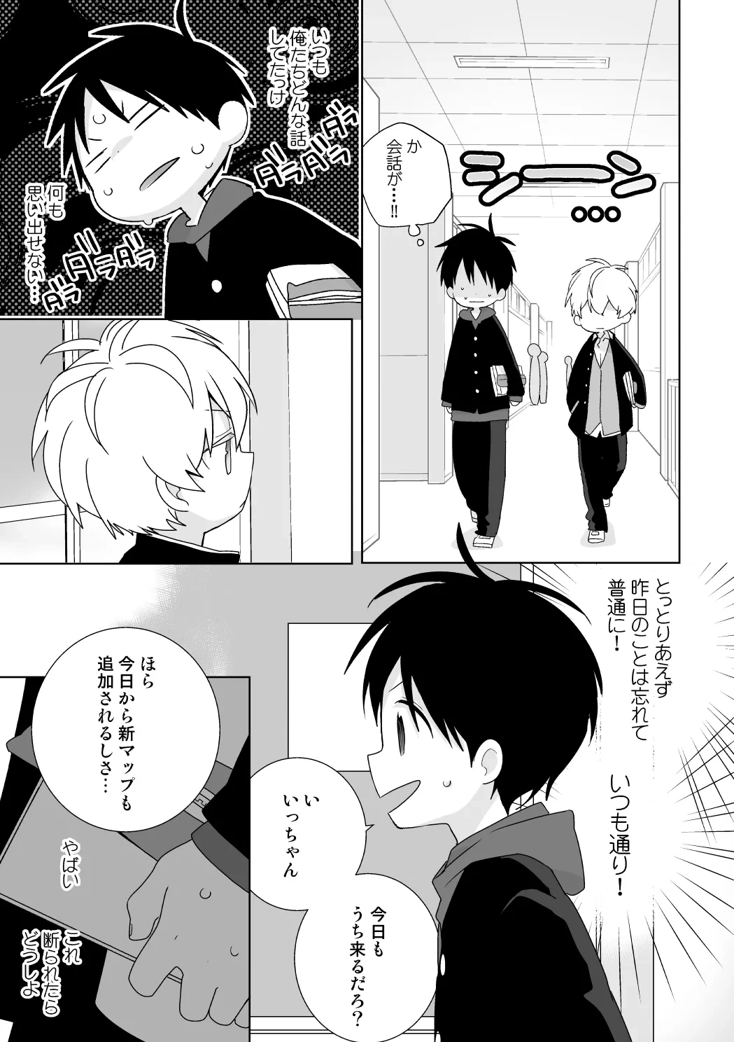 หน้า 46