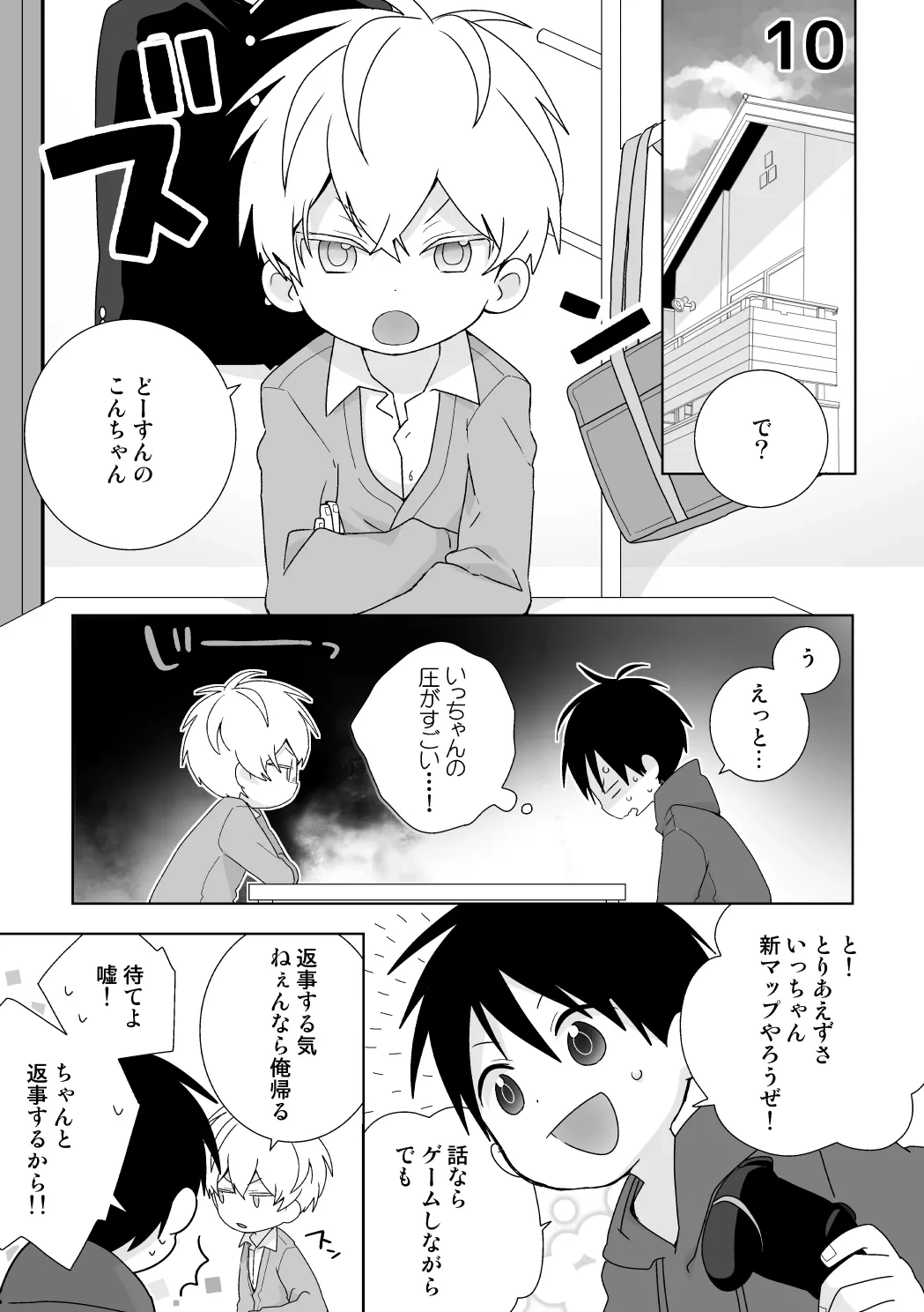 หน้า 48