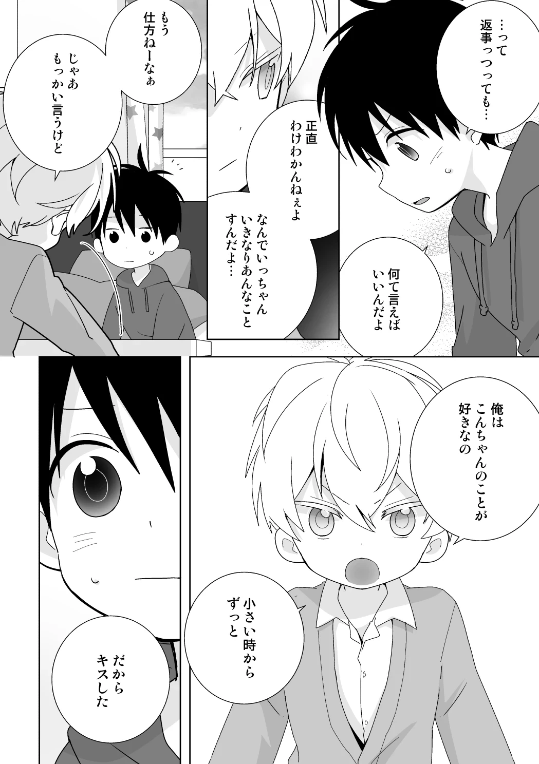 หน้า 49