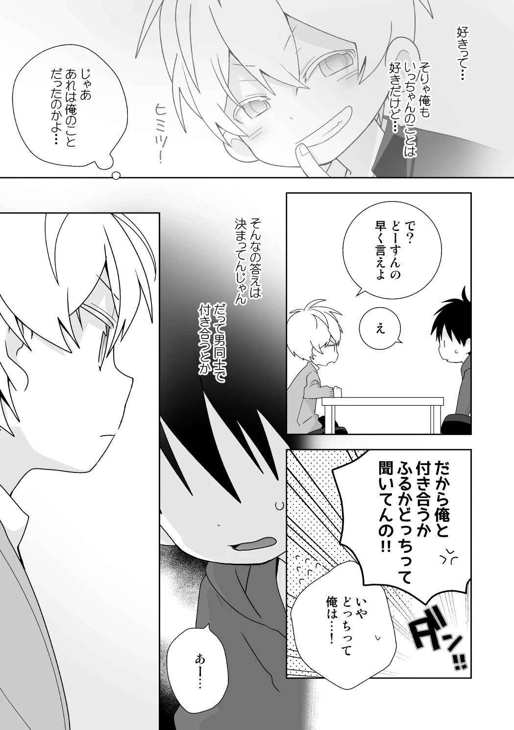 หน้า 50