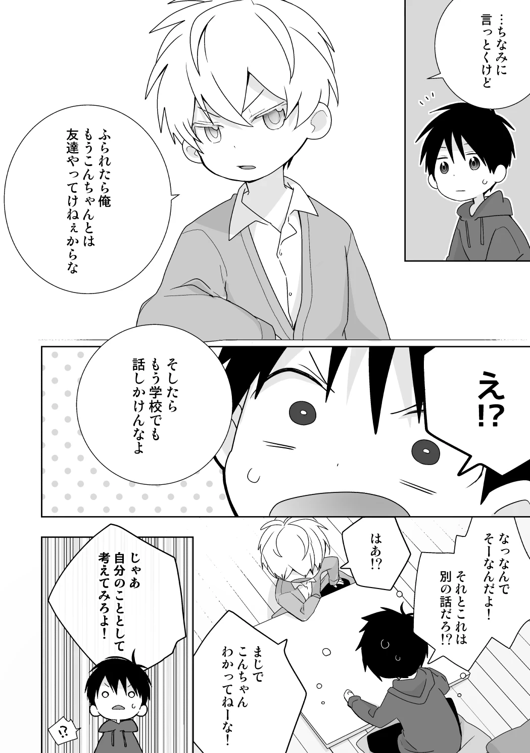 หน้า 51