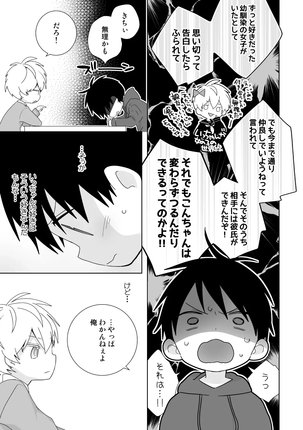 หน้า 52