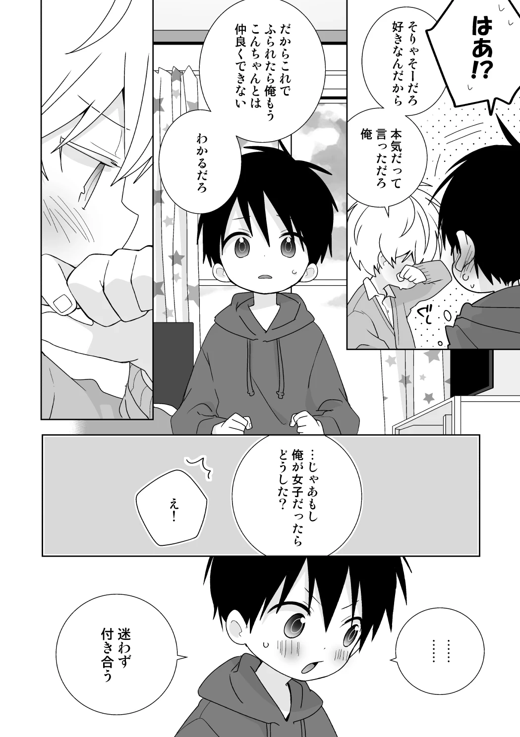 หน้า 55