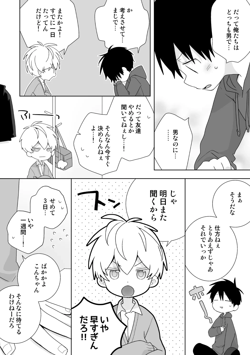 หน้า 57