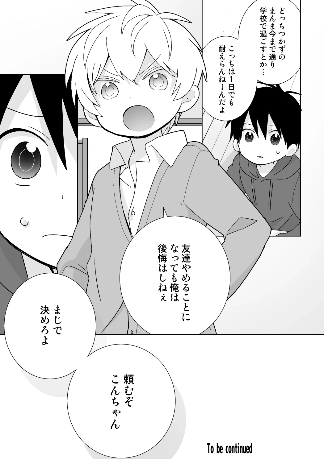 หน้า 58