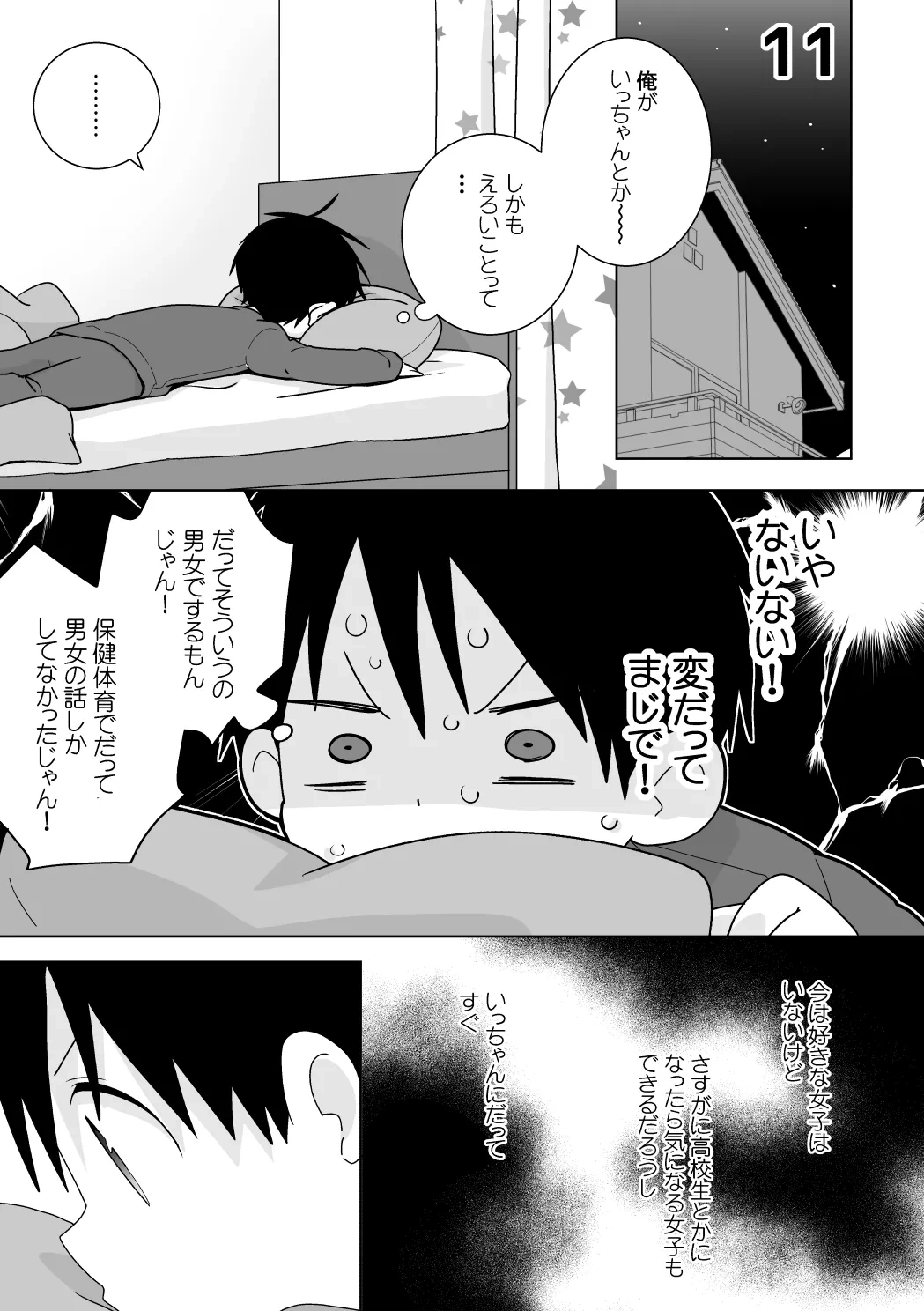 หน้า 59