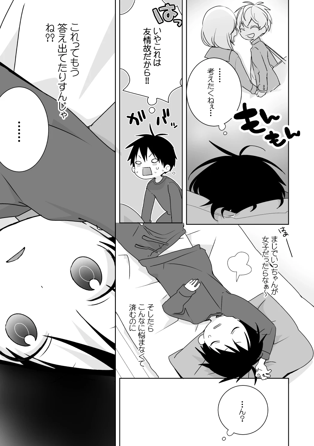 หน้า 60