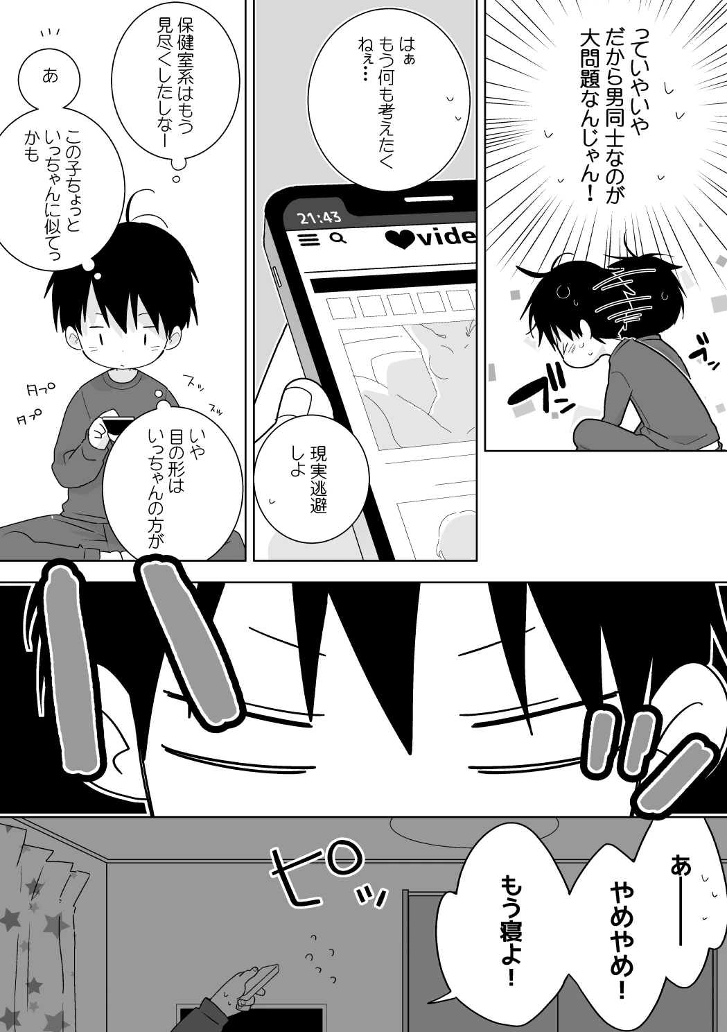 หน้า 61