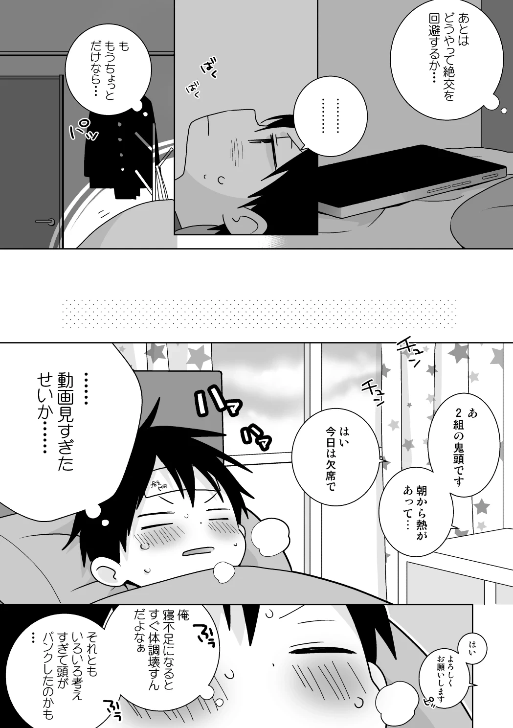 หน้า 64