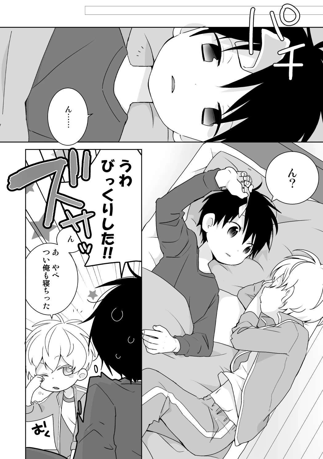 หน้า 67