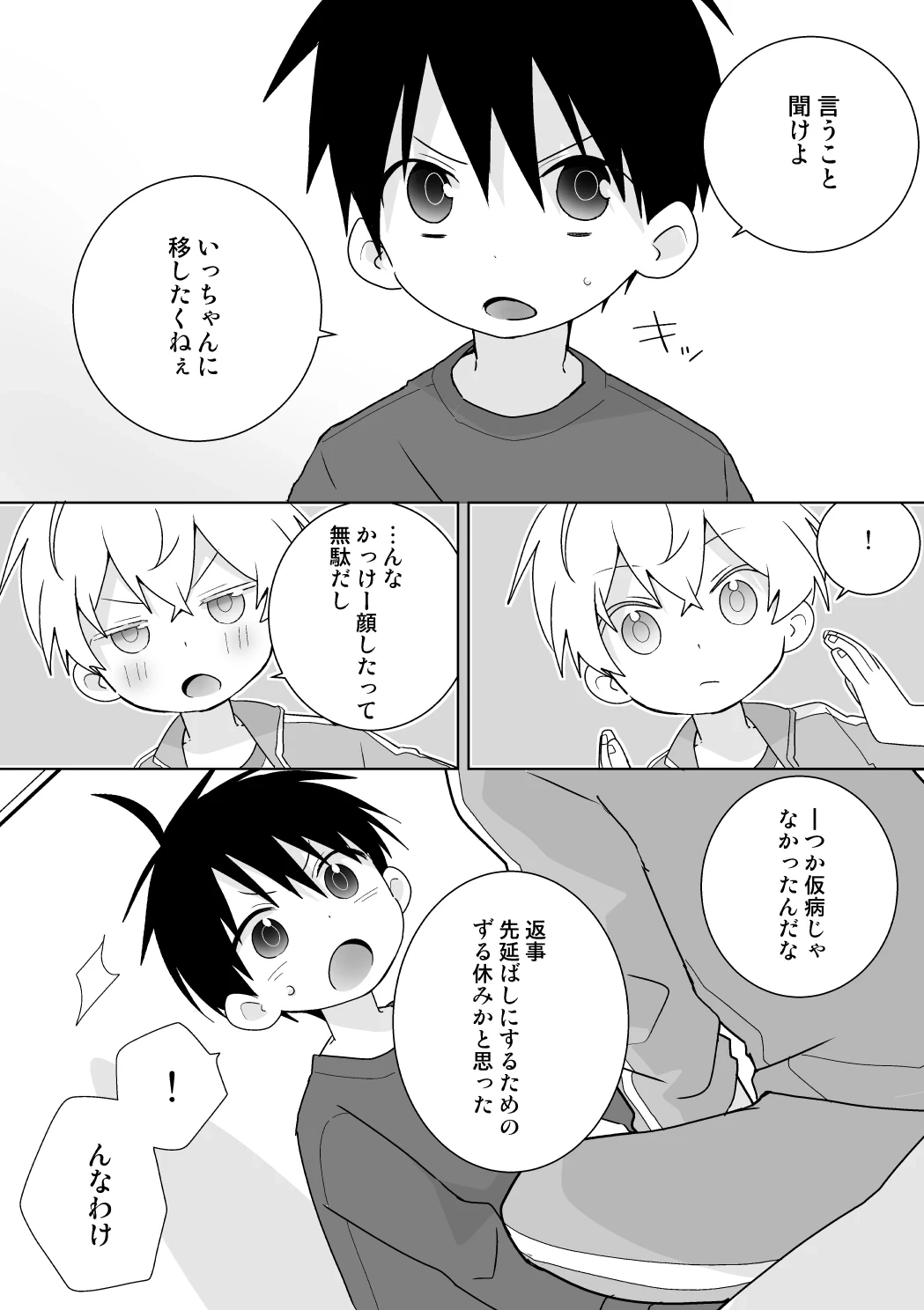 หน้า 70