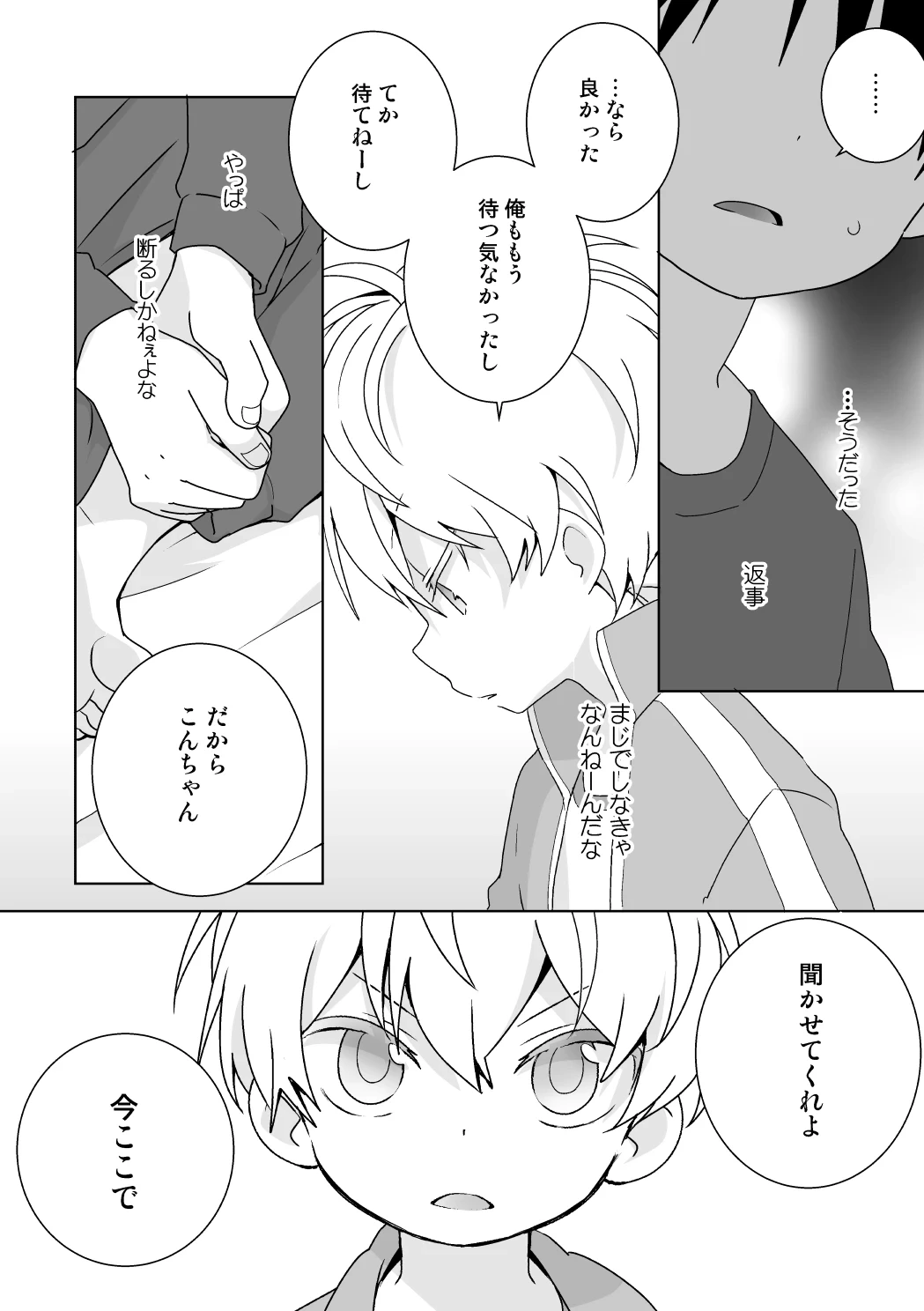 หน้า 71