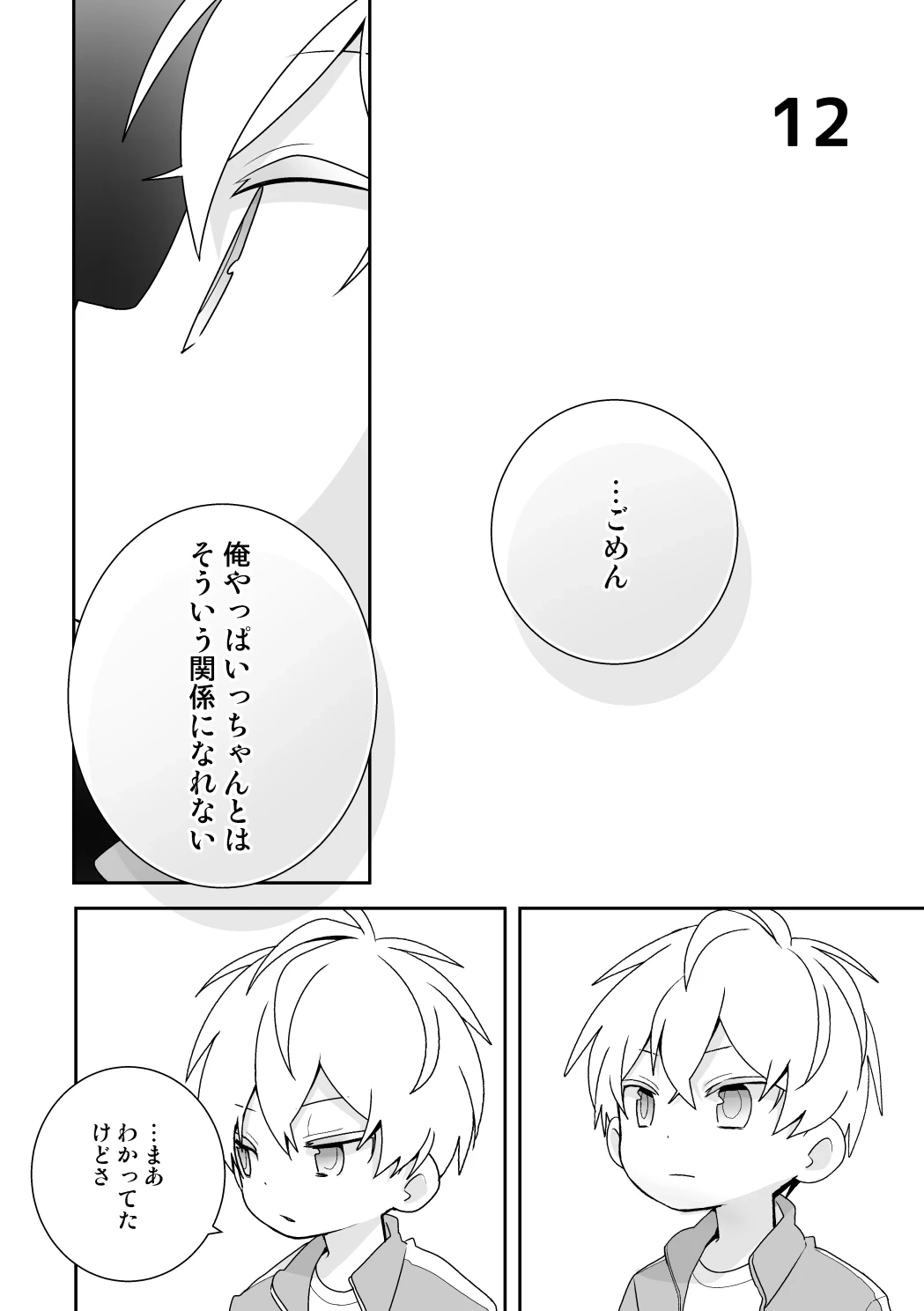 หน้า 73