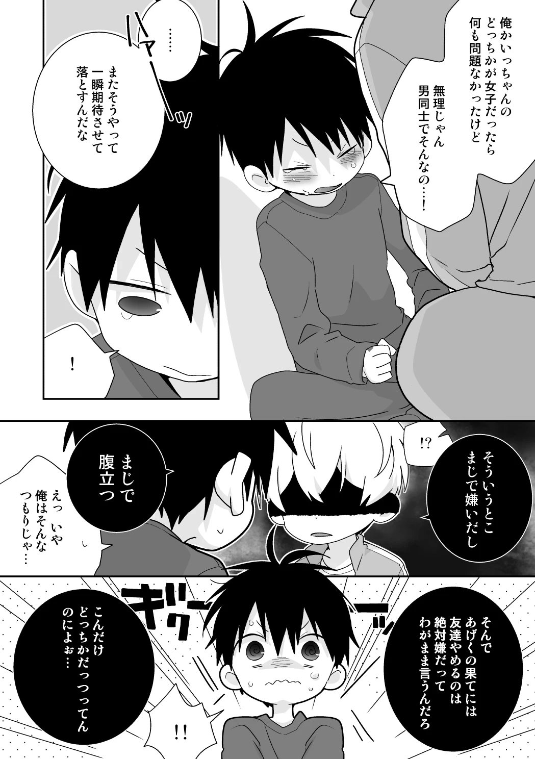 หน้า 77