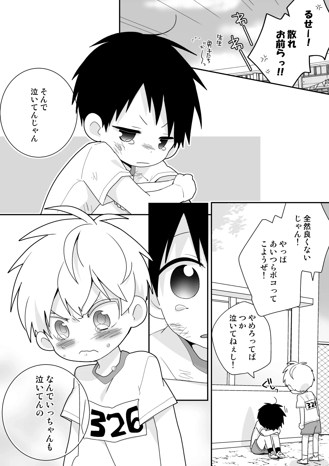 หน้า 81