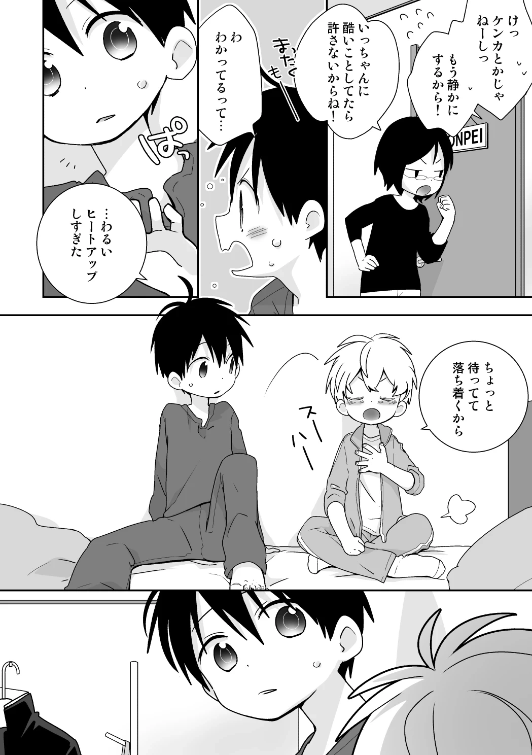 หน้า 83