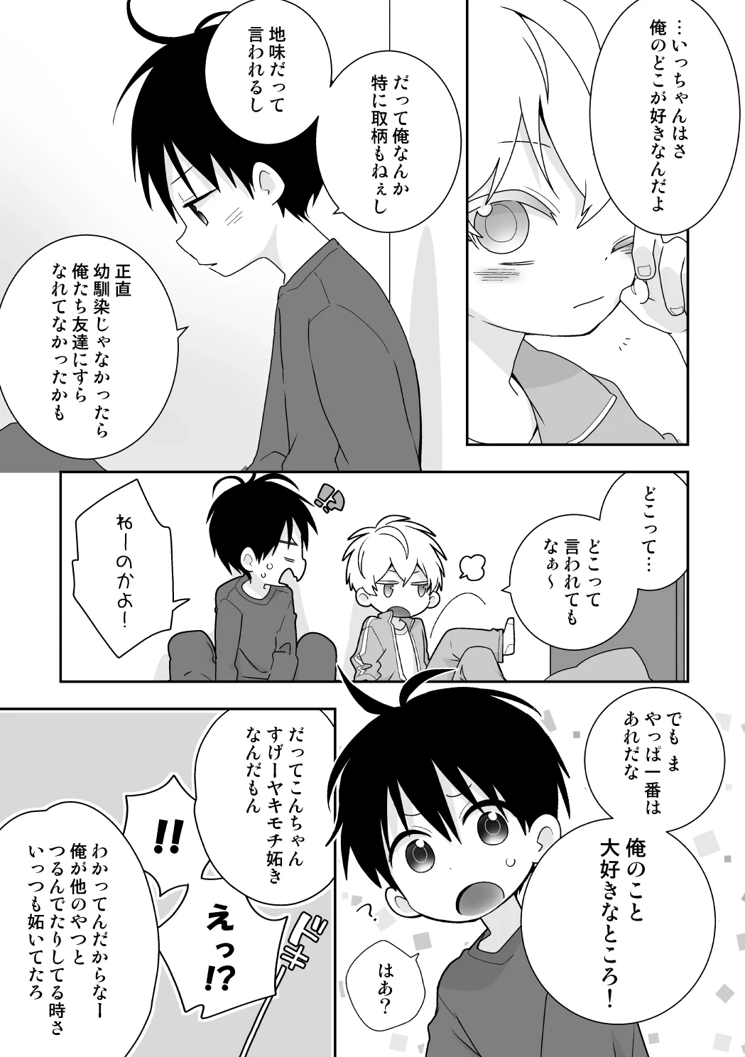 หน้า 84