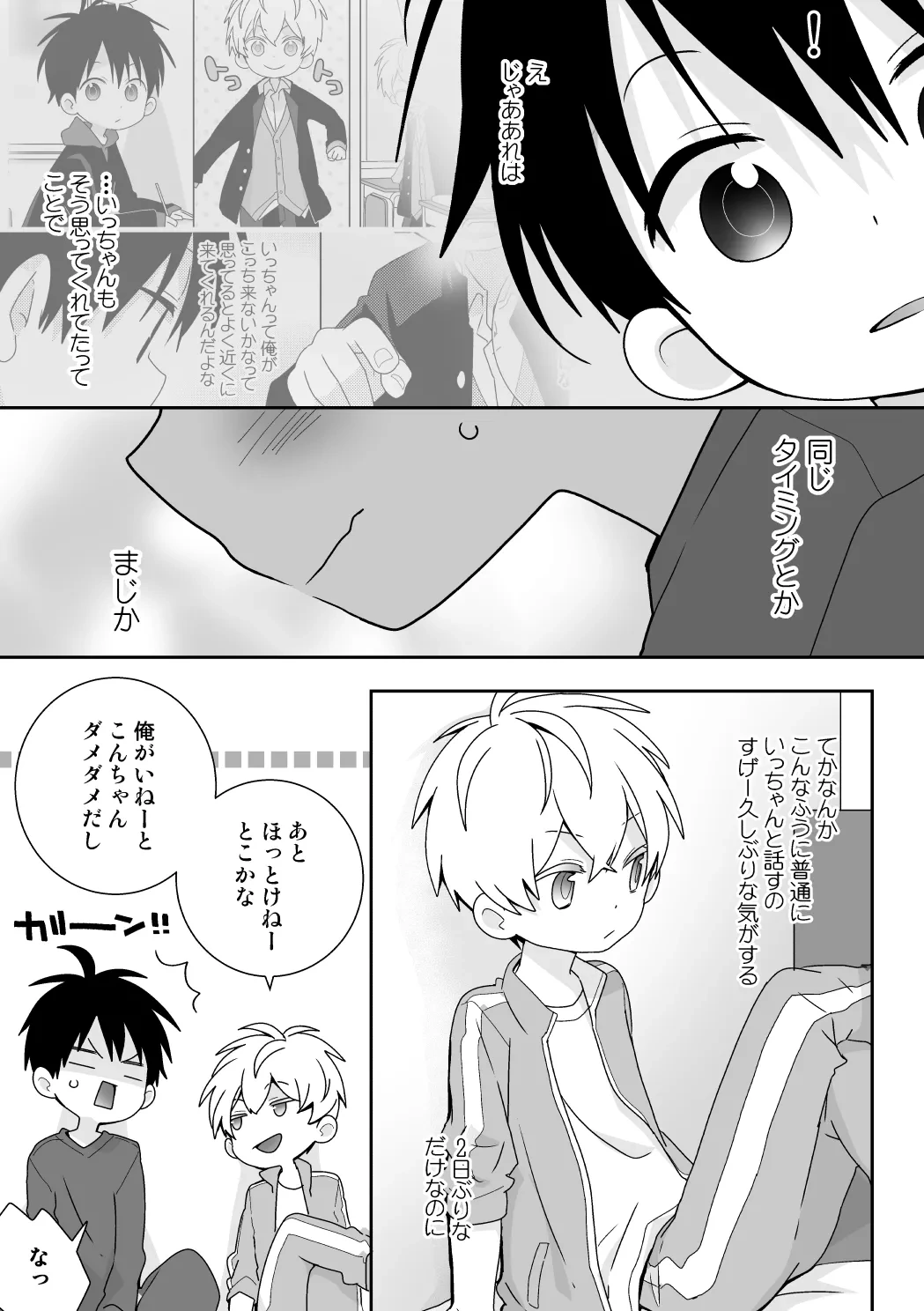 หน้า 86