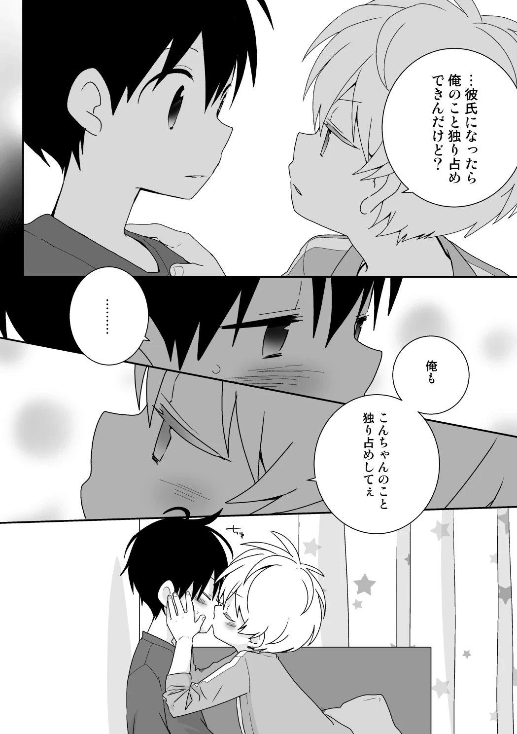 หน้า 89