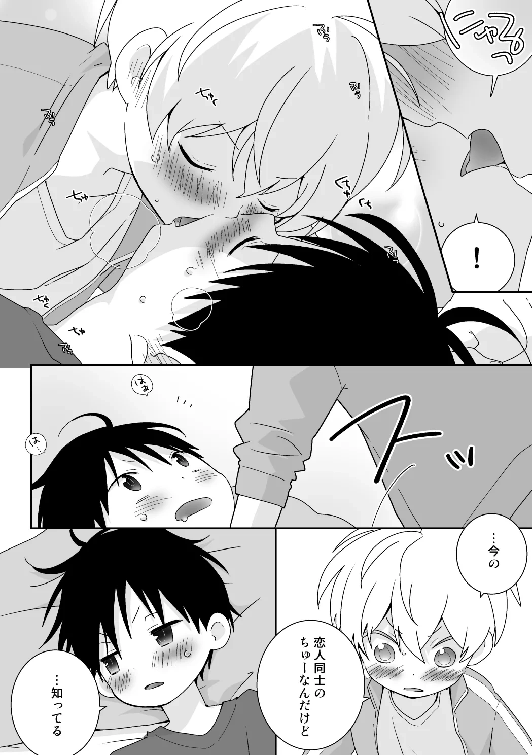 หน้า 91
