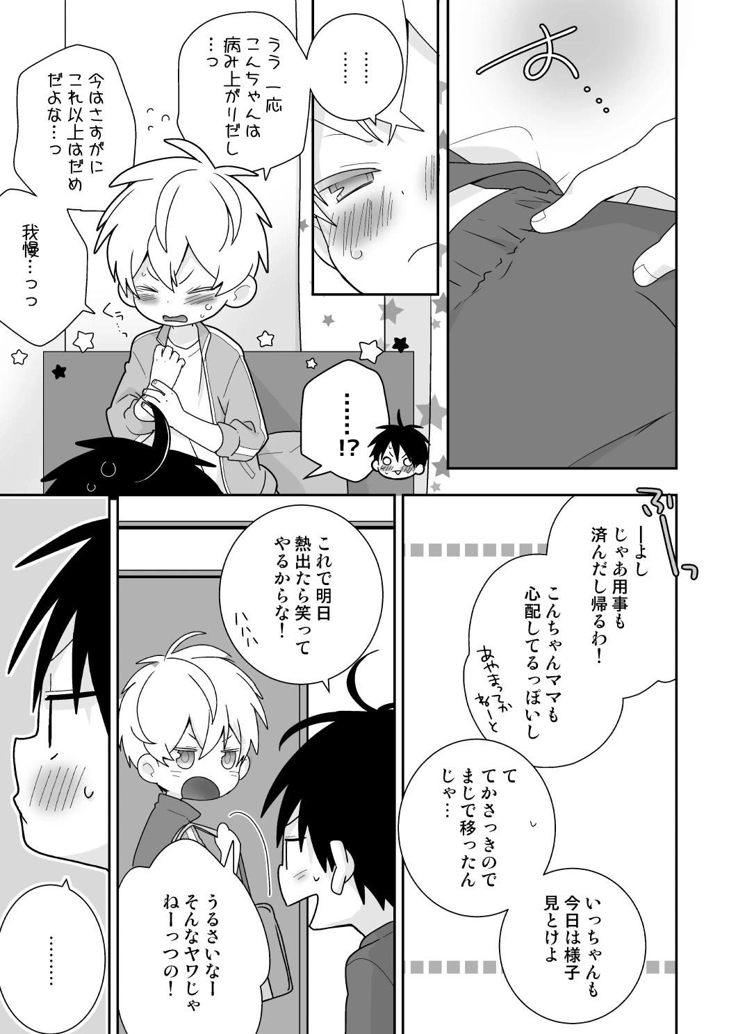 หน้า 92