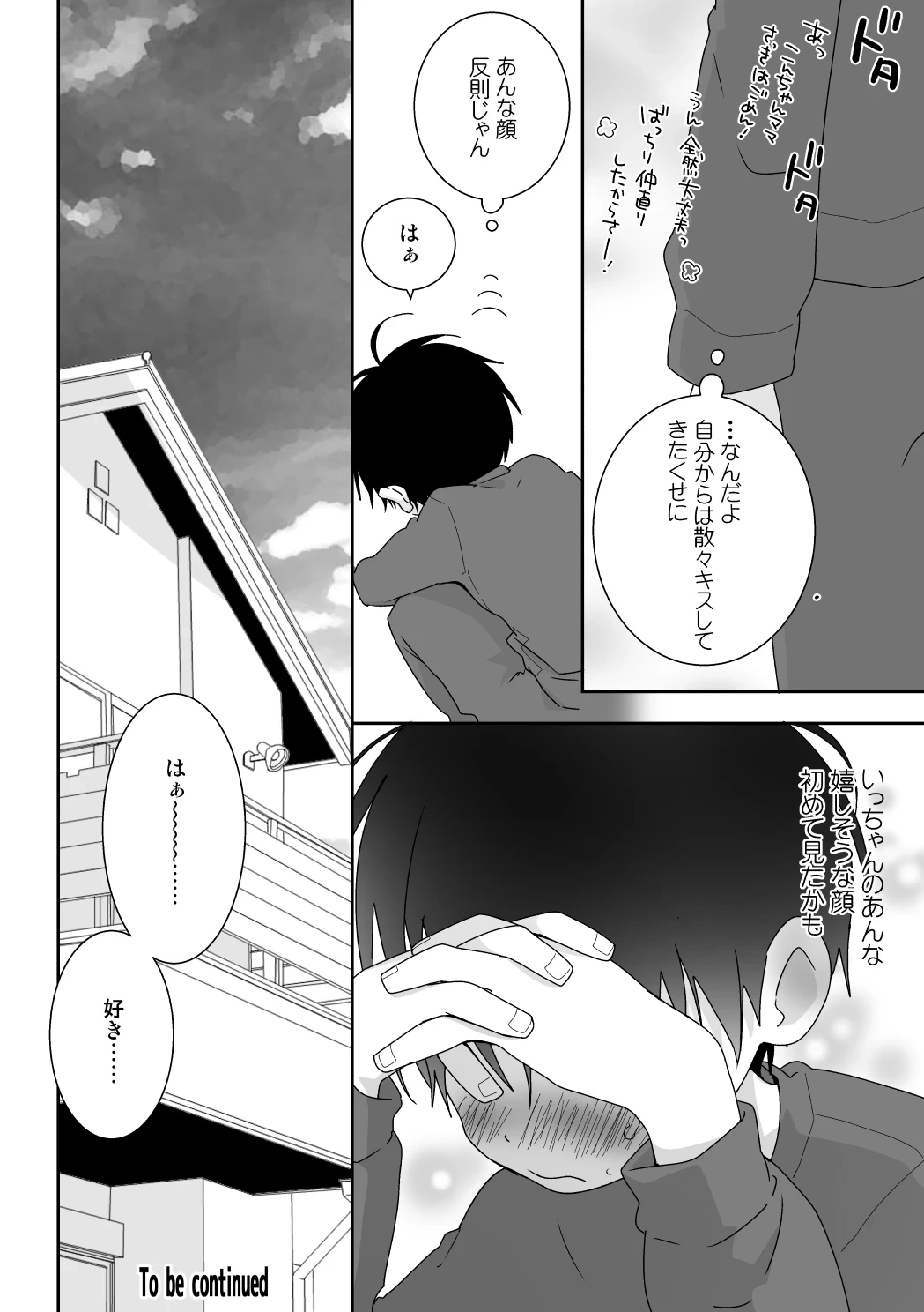 หน้า 95
