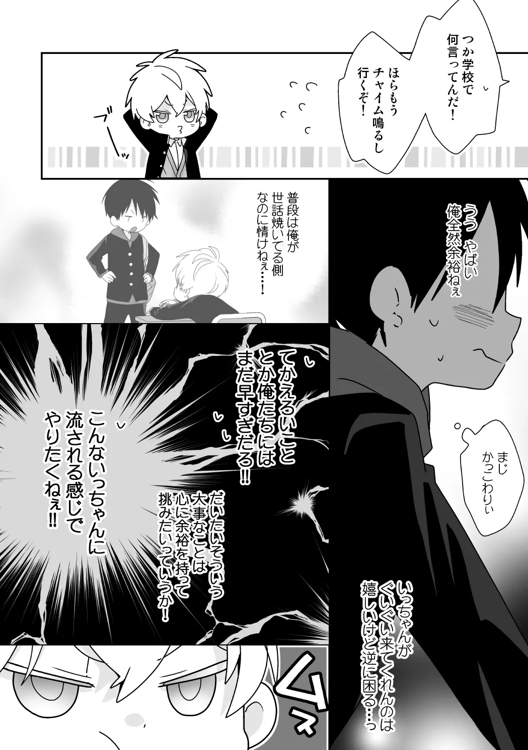 หน้า 100