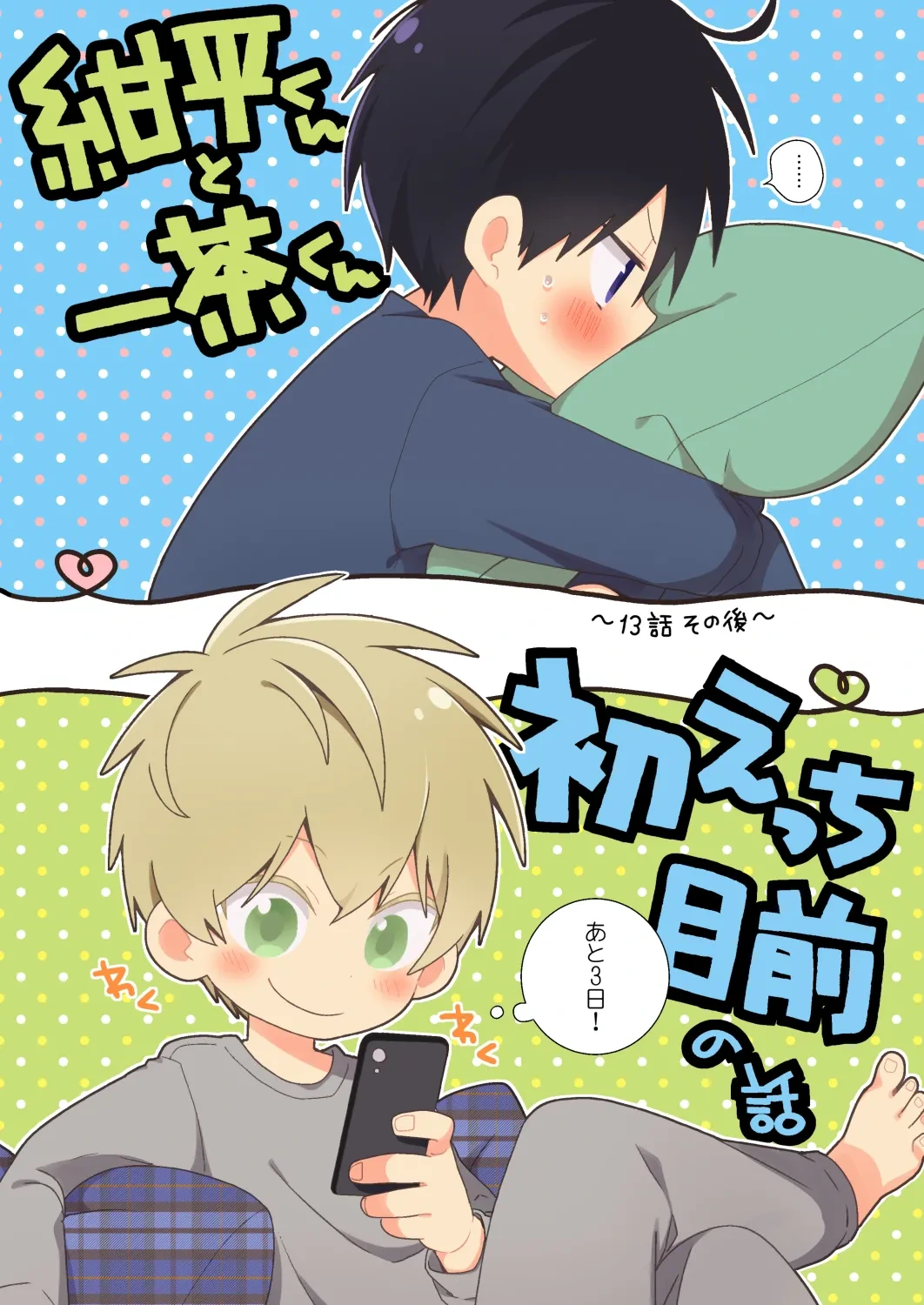 หน้า 105
