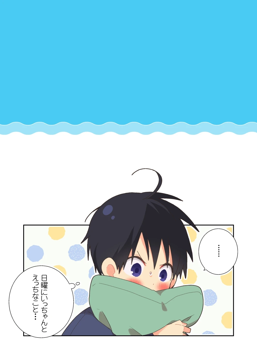 หน้า 106